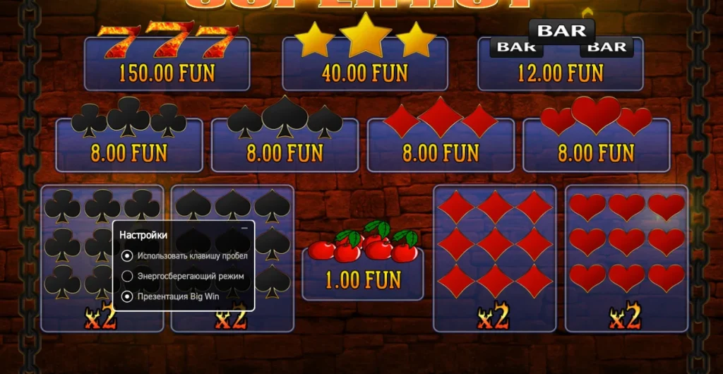 VoltEnt’s Super Hot slot payout